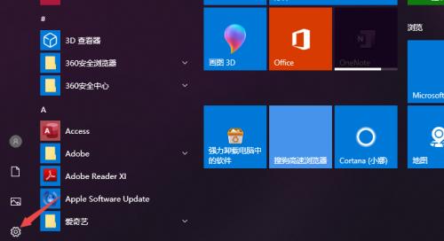 Win10自带系统还原操作指南（一键恢复系统状态）