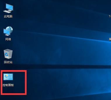 Win10自带系统还原操作指南（一键恢复系统状态）