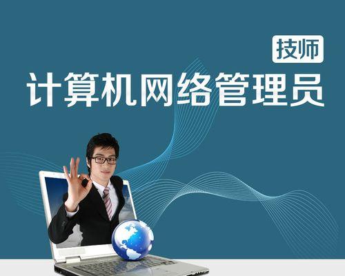 本地账户管理员改名运行的方法及注意事项（以Windows本地账户管理员身份运行的步骤和注意事项）