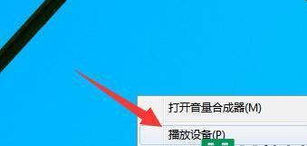 解决台式电脑无声问题的方法（快速排除台式电脑无声的故障）