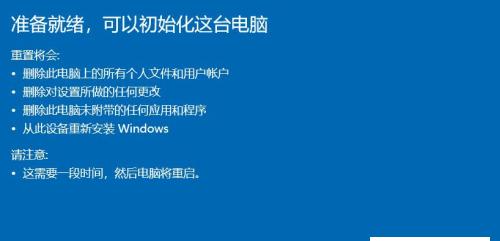 新电脑装系统软件教程（快速上手）