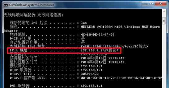 Windows立即重启CMD命令的使用方法（一键操作让系统立即重启的简便技巧）