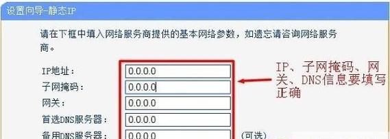 解决路由器网络DNS异常的有效方法（探索如何应对路由器网络DNS异常的常见问题）