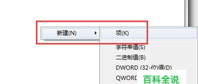 电脑回收站清空后的文件如何找回（快速恢复已清空的回收站文件）