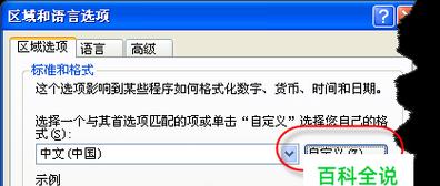 文件资源管理器打不开的原因及解决方法（探索电脑文件资源管理器无法打开的可能性）