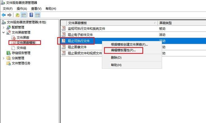 文件资源管理器打不开的原因及解决方法（探索电脑文件资源管理器无法打开的可能性）