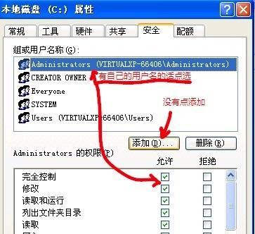 电脑D盘消失的原因及恢复方法（解决电脑D盘消失的常见问题及操作步骤）