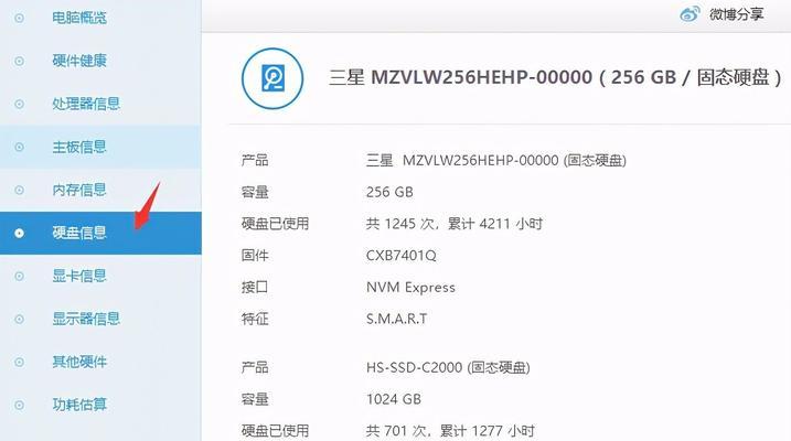 Win10电脑配置如何查看显卡详细信息（轻松了解你的电脑显卡配置及性能表现）