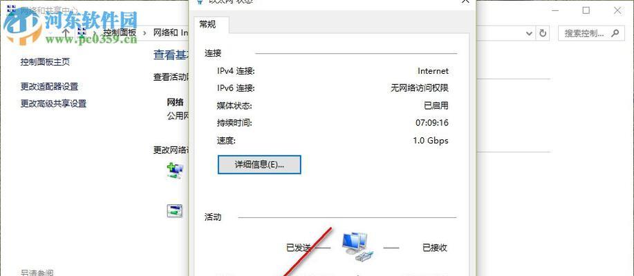 Win10局域网共享设置工具之探秘（如何轻松实现局域网共享文件和打印机）