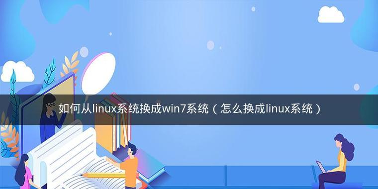 Win7系统电脑开机太慢怎么处理（Win7系统开机优化方法及技巧）