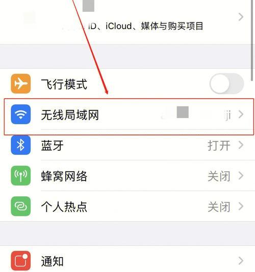 解决Mac无法连接WiFi的问题（快速排除Mac与WiFi连接问题）