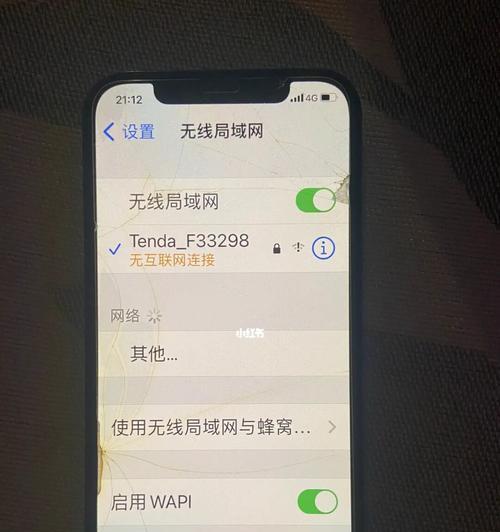 解决Mac无法连接WiFi的问题（快速排除Mac与WiFi连接问题）