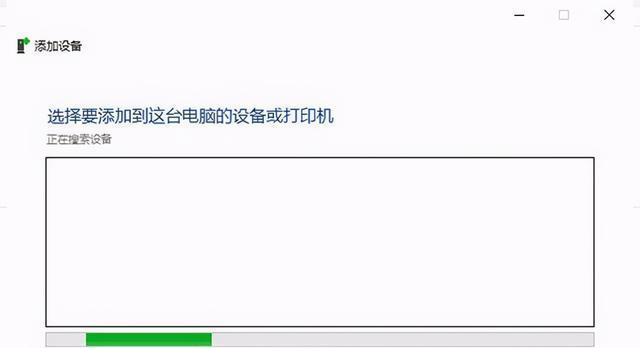 网络打印机驱动安装指南（一步一步教你如何安装网络打印机驱动）