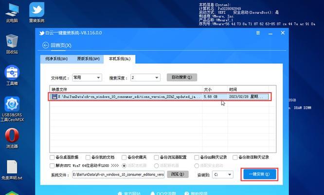 使用U盘安装Win10系统的步骤与方法（U盘装Win10系统详细教程及注意事项）