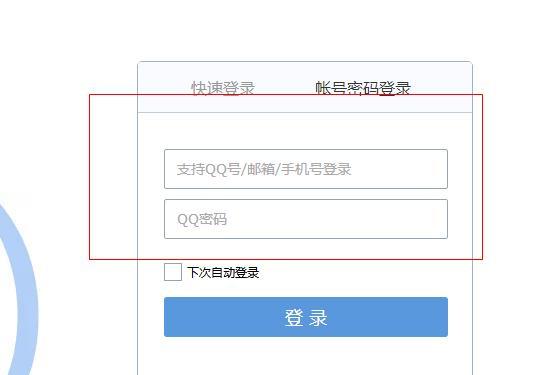 手机号注册邮箱账号的方法与注意事项（一步步教你如何通过手机号成功注册邮箱账号）