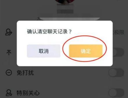 教你如何使用荣耀手机截取长图聊天记录（使用荣耀手机快速截取长图聊天记录的技巧与方法）