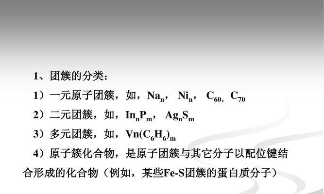 纳米与米之间的换算关系（探究纳米与米的转换方法及应用领域）