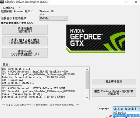 NVIDIA显卡驱动程序的安装指南（从下载到安装）