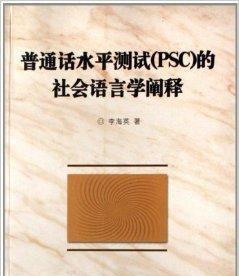 从零开始学习软件开发，掌握必备编程语言（为您揭秘软件开发领域的编程语言选择及学习路径）