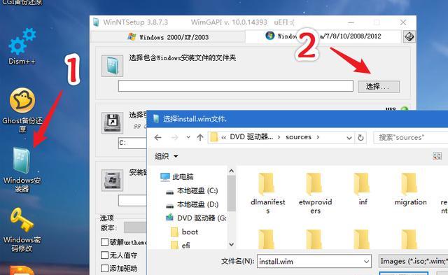 Win10分区合并教程（将多个分区合并为一个文件存储主磁盘）