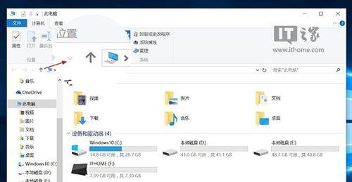 Win10分区合并教程（将多个分区合并为一个文件存储主磁盘）