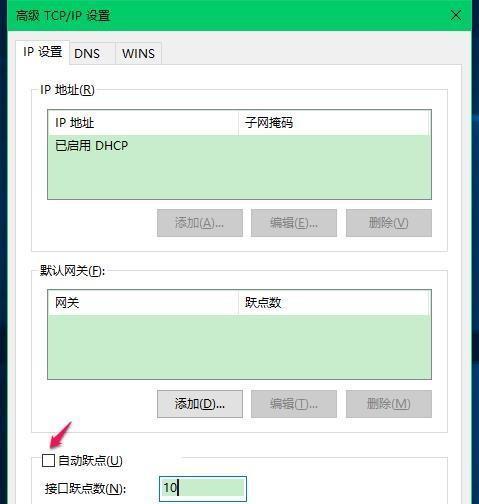 Win10适配器WLAN不见了，如何找回（解决Win10适配器WLAN消失的方法及技巧）