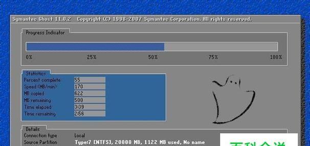 WindowsXP系统还原教程（一步步教你如何安装WindowsXP系统还原）