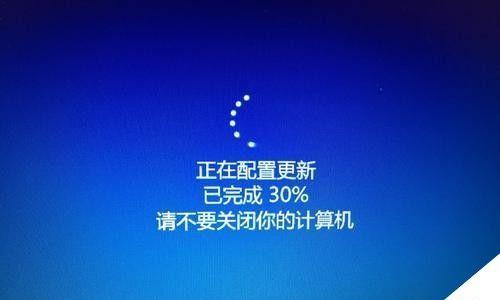 如何使用微软官网制作Win10启动盘（从下载到安装）