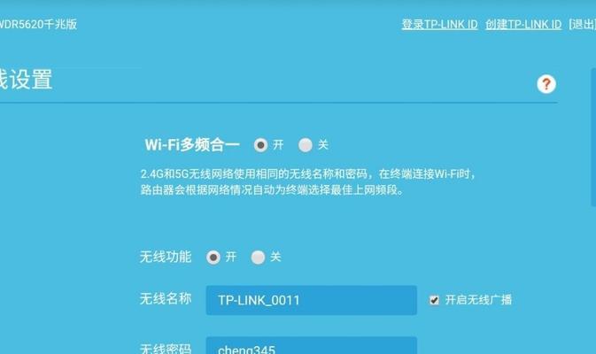 电脑连接WiFi无法访问互联网问题解决指南（如何解决电脑连接WiFi却无法上网的常见问题）