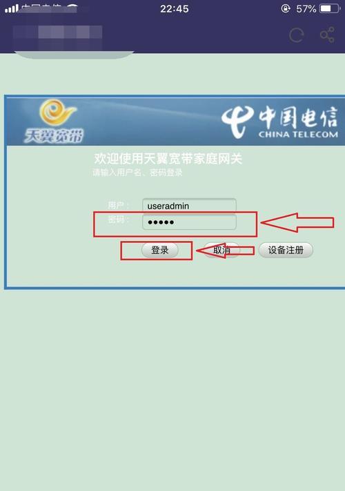 如何关闭以苹果共享wifi密码（在苹果设备中取消共享wifi密码的方法）