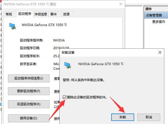 如何更新Win10电脑显卡驱动（简单操作教程）