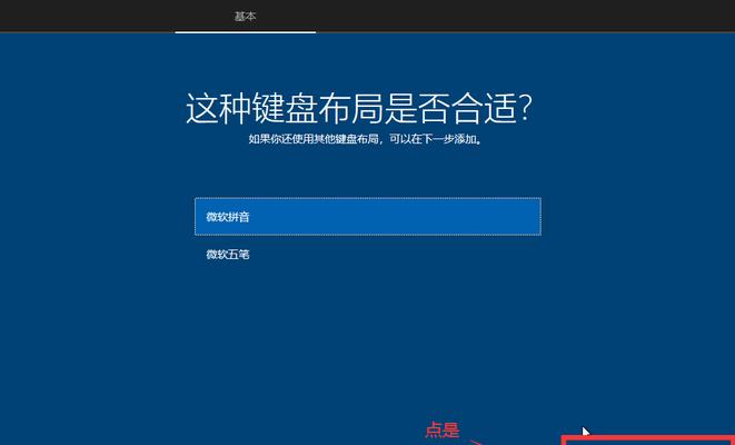 Win10系统重置所需时间究竟有多长（探究Win10系统重置所需时间及优化方式）