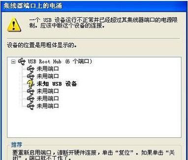 如何有效关闭443端口以提高网络安全性（详解关闭443端口的步骤和注意事项）