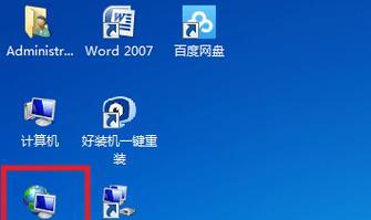 解决Windows7无法访问互联网的问题（Win7网络连接问题的解决方法）