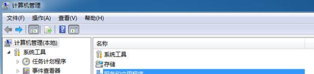 解决Windows7无法访问互联网的问题（Win7网络连接问题的解决方法）