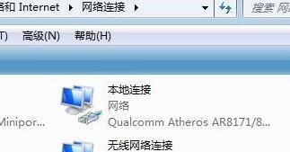 解决Windows7无法访问互联网的问题（Win7网络连接问题的解决方法）