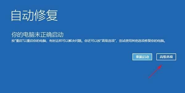 重装系统的正确方法，保留电脑文件管理（无损重装系统）