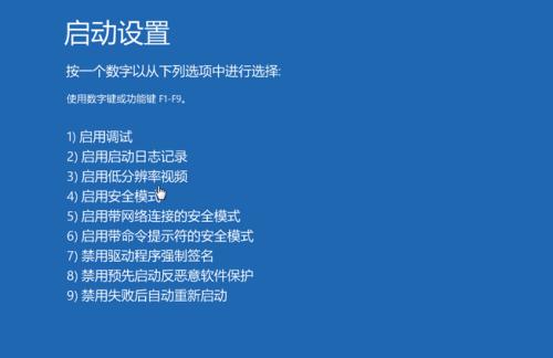 电脑开机自动重启循环怎么办（解决电脑开机自动重启循环问题的方法和技巧）