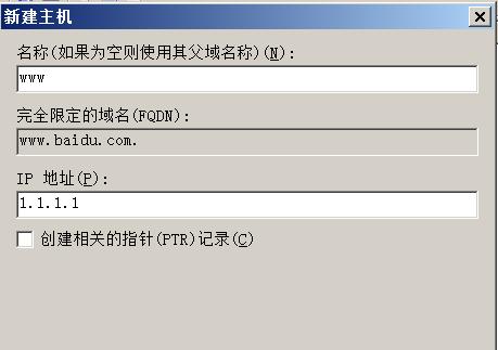 在线域名解析IP地址查询的原理与应用（利用域名解析IP查询工具快速获取目标主机信息）