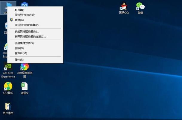 Win7旗舰版卡顿严重解决方法（轻松解决Win7旗舰版卡顿问题的有效方法）