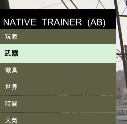 探索GTA5内置修改器的功能与操作方法（发挥想象力）