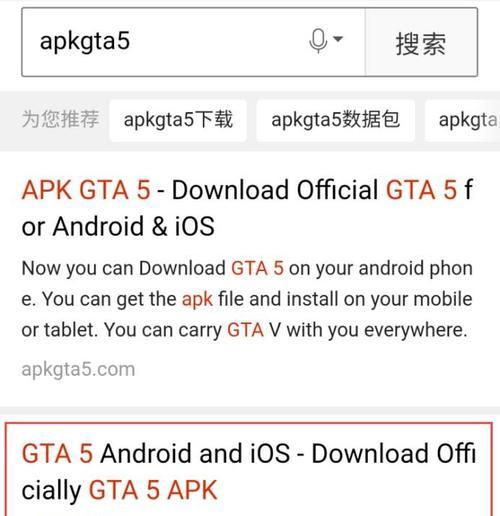 探索GTA5内置修改器的功能与操作方法（发挥想象力）