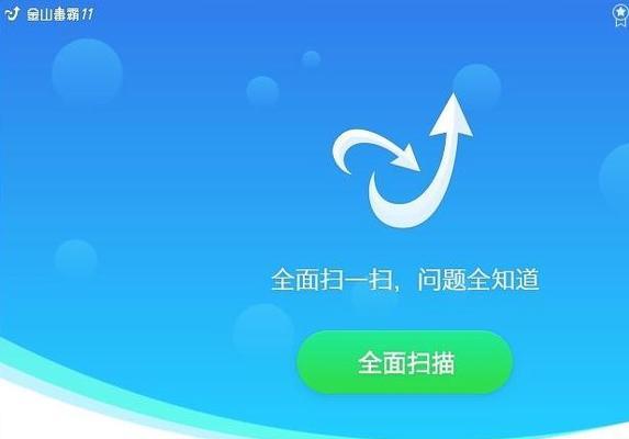 Win10自带一键清理垃圾软件大揭秘（优化系统效能）