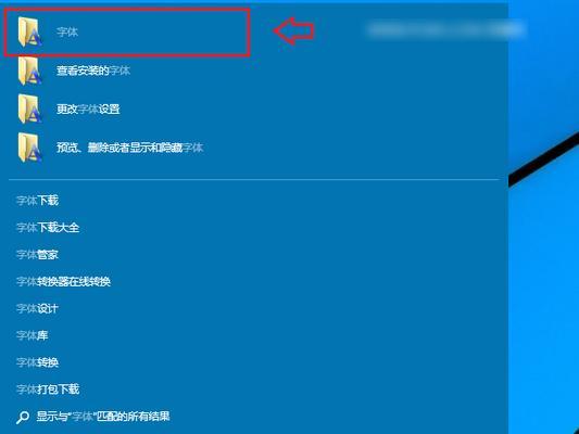 Windows镜像文件安装教程（一步步教你如何使用Windows镜像文件完成安装）