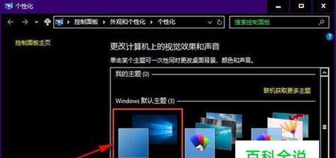 Win10如何强制恢复出厂设置（简单操作教程详解）