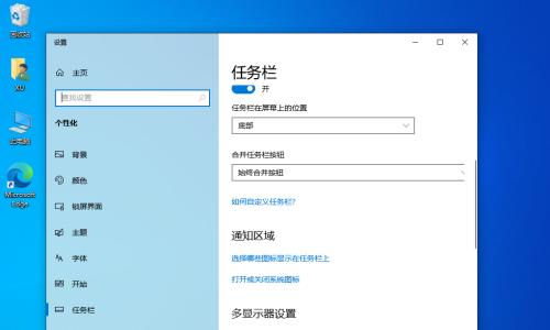 深入探究Win11任务管理器的功能与应用（发现Win11任务管理器的新特性及其实用性）