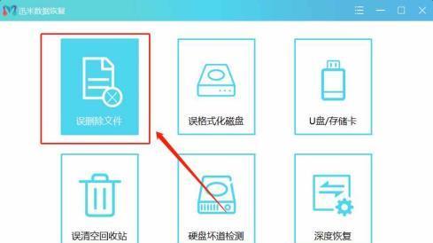 移动硬盘连接电脑后文件不显示的原因及解决方法（探究移动硬盘连接电脑后文件不显示的情况）