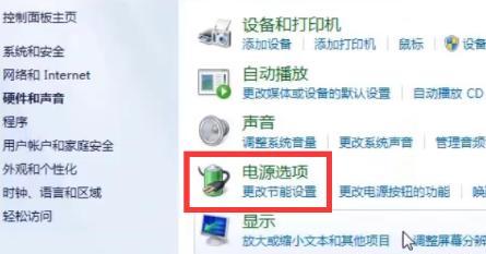 如何在Win7系统中设置摄像头（掌握Win7系统中摄像头设置的方法和技巧）