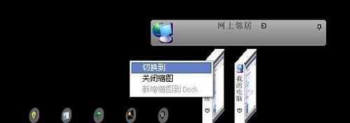 如何在Win7系统中设置摄像头（掌握Win7系统中摄像头设置的方法和技巧）