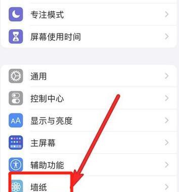 如何使用苹果手机截取长图（简单操作助你轻松截取整个长图）